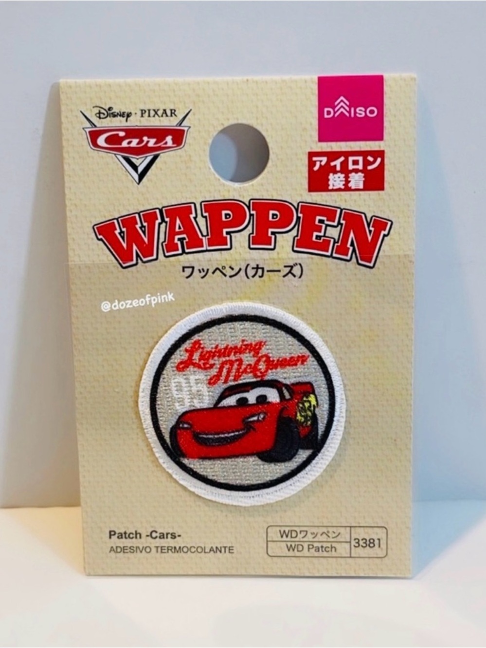 Disney Pixar Cars Lightning McQueen embroidery iron on patch
